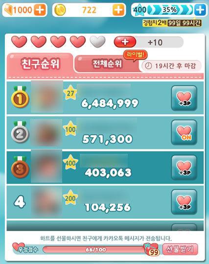 For kakao 게임의 기점이 된 [애니팡]