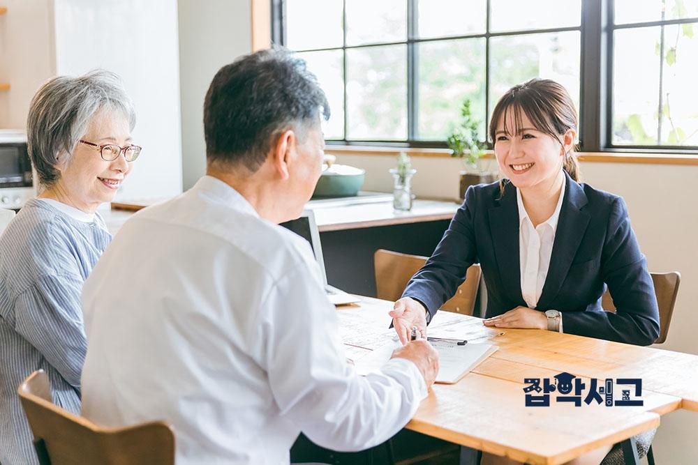 지역 주민의 복지 향상과 상호 지원 촉진