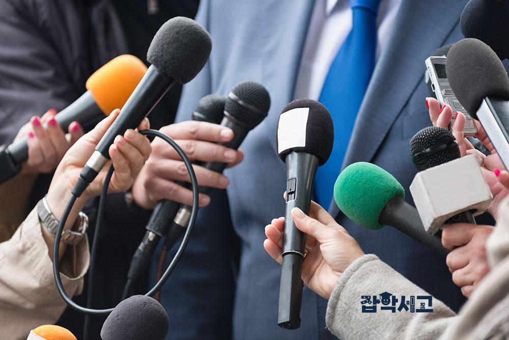 사회 감시와 인식 개선