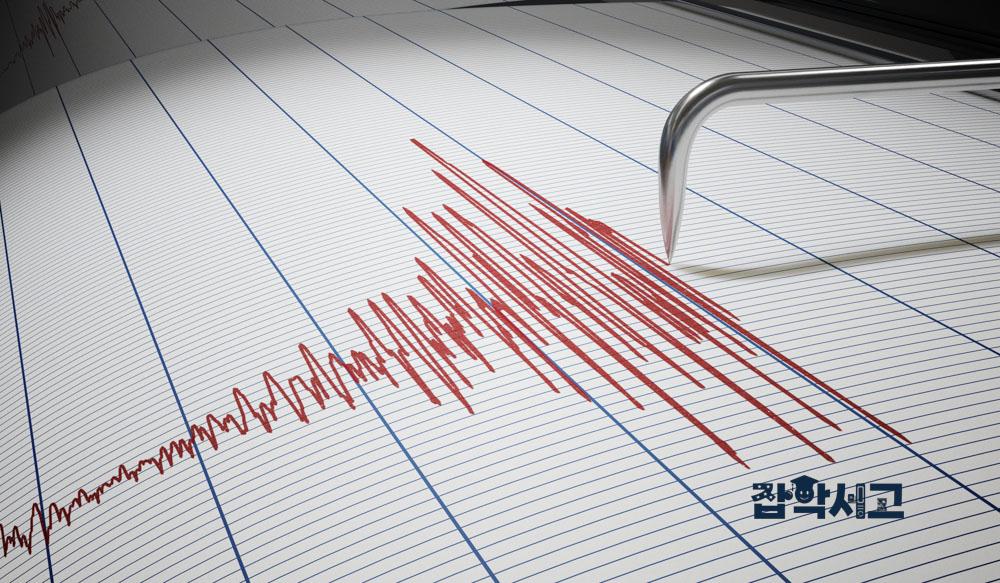 한국의 지진 현황은?