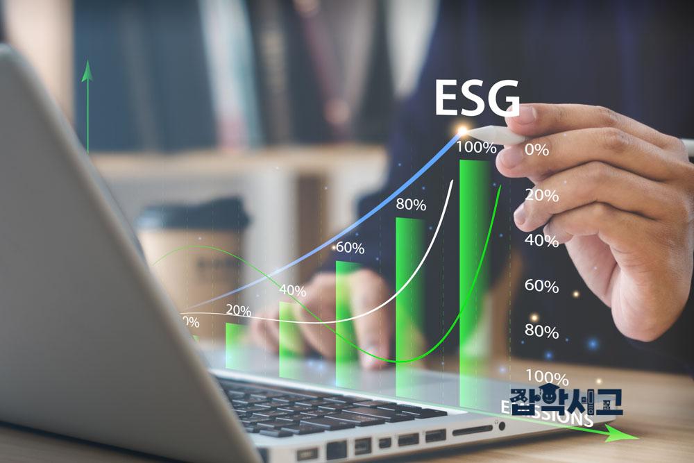 ESG 경영이 기업에 미치는 영향은?