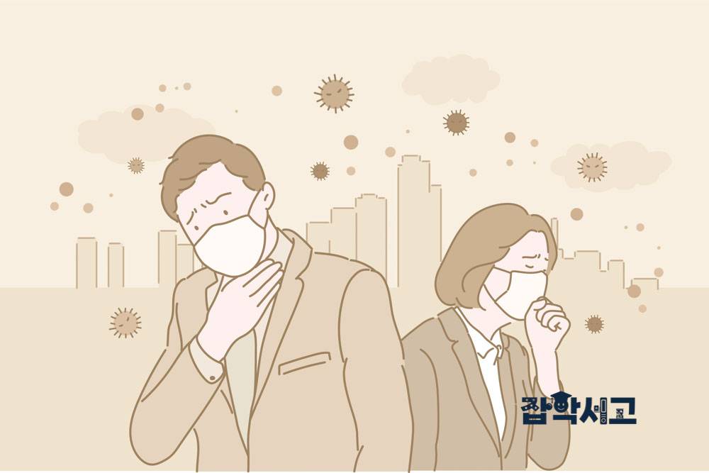 미세먼지가 우리의 건강에 미치는 영향은?