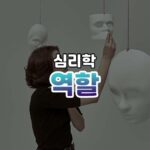 역할 썸네일