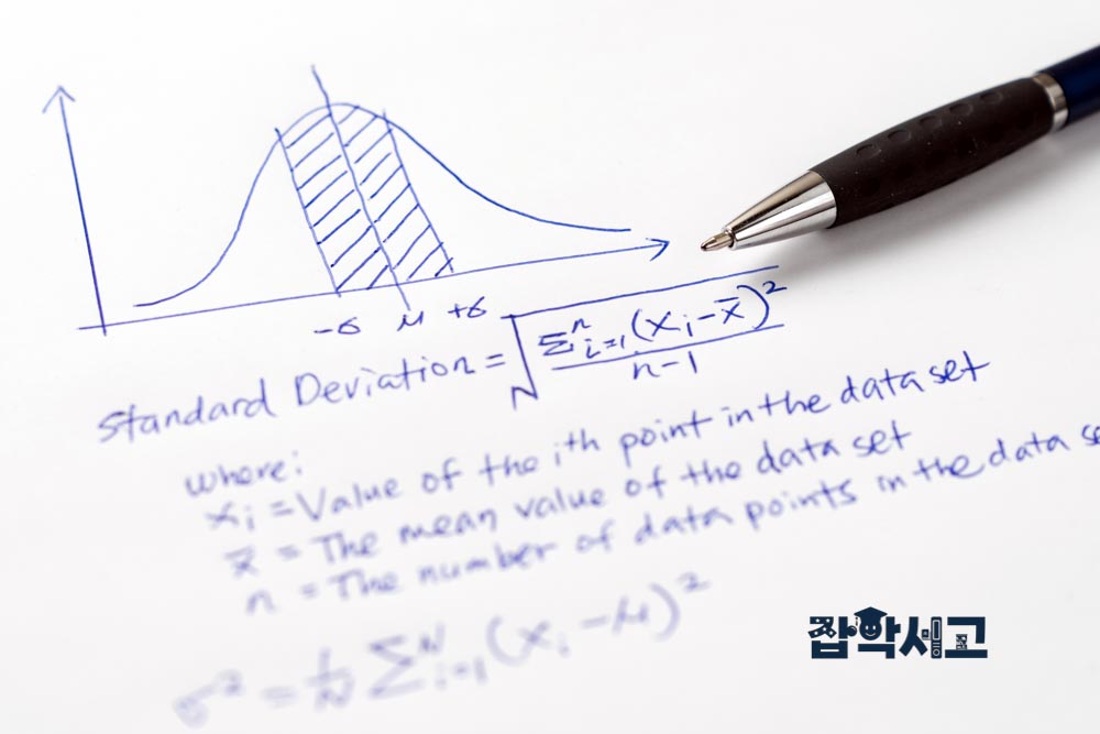 표준편차 계산 과정과 정확성을 높이는 방법은?